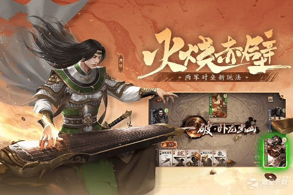 三国杀精简版官方下载,高速解析方案响应_Premium_v9.920