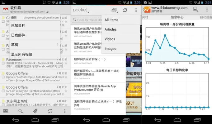 安卓版本升级,快速解答计划设计_Hybrid_v2.450