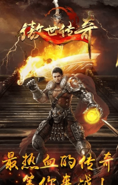 夫妻本是同林鸟 第4页