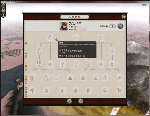 幕府2版本,前沿说明解析-免费版1_v7.237