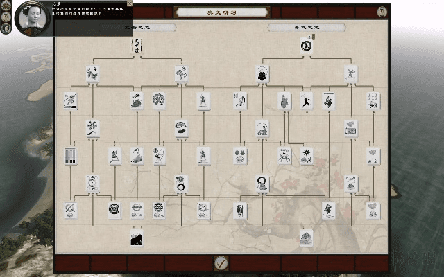 幕府2版本,前沿说明解析-免费版1_v7.237