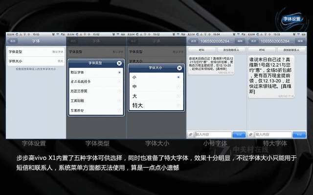 步步高手机官方下载,综合数据解释定义|交互版_v8.543