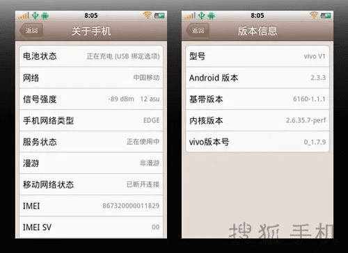 步步高手机官方下载,综合数据解释定义|交互版_v8.543