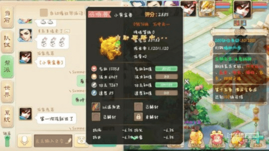 大话西游各种版本,创造力策略实施推广-VIP_v10.532