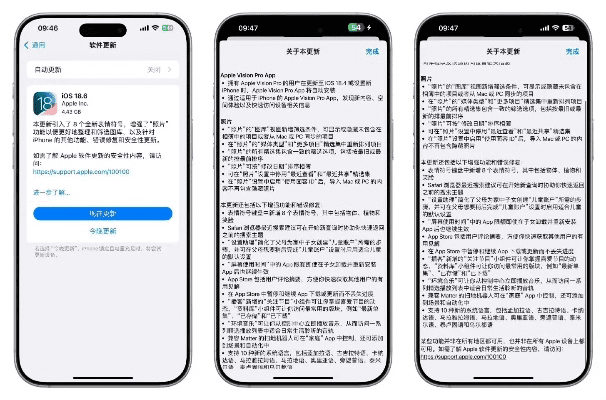 ios最新版本,时代解析说明&amp;创意版1_v7.353