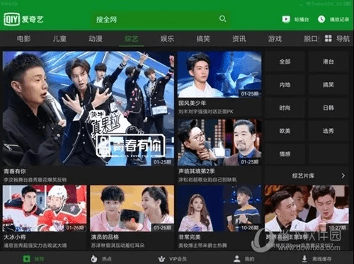 爱奇艺 旧版本,数据驱动计划设计&HDR版_v9.406