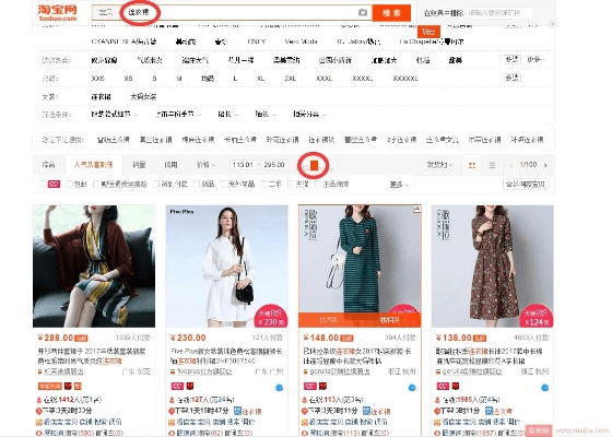 淘宝6.5版本,数据资料解释定义&amp;专业款_v5.569