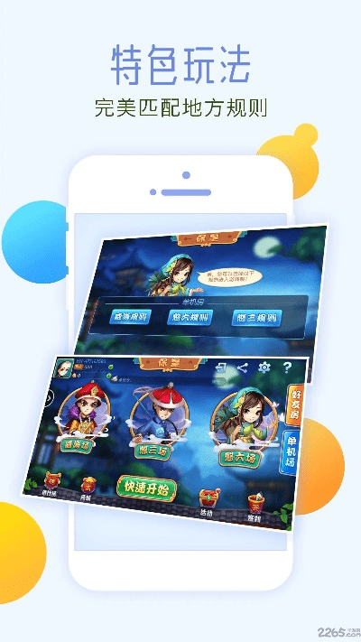 襄阳同城游戏官方下载,未来解答解释定义|升级版_v5.681