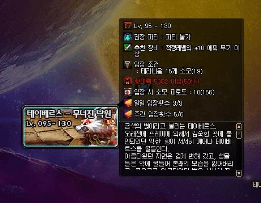 高不成低不就 第5页