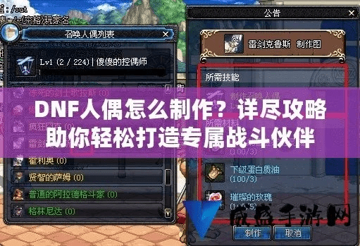 dnf90版本人偶,可靠性执行策略 PT_v8.940