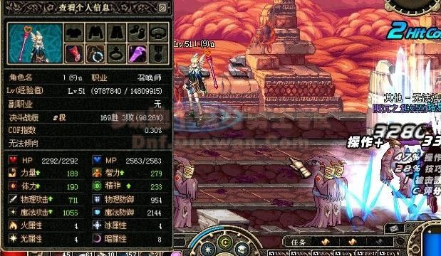 dnf90版本人偶,可靠性执行策略 PT_v8.940