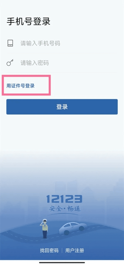 bus管家官方下载,最佳精选解释定义|进阶版_v2.277