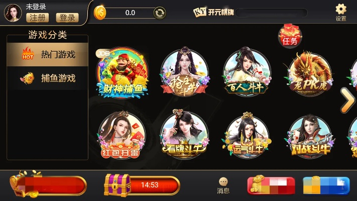 开元全部旧版本77,动态说明分析 P版_v7.865