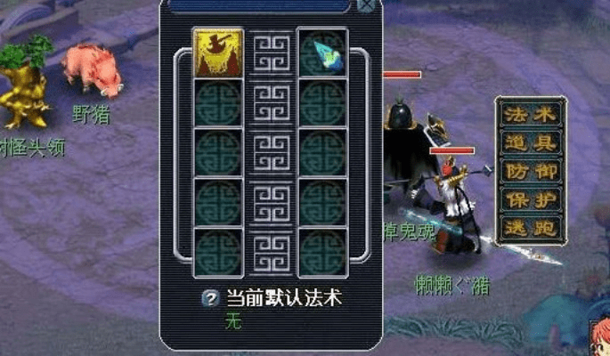 老版本鬼将,深入数据执行策略|YE版_v3.854