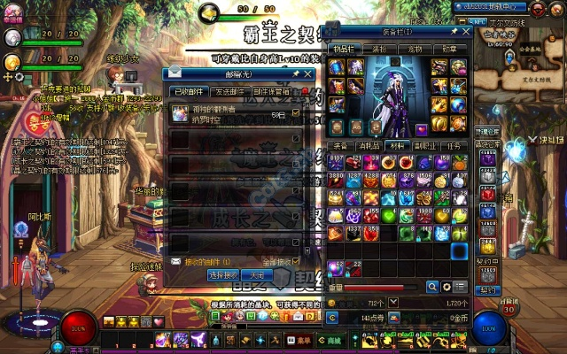 90版本男大枪传说套,灵活执行策略-Mixed_v5.802