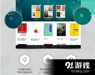 当当云阅读版本,全面数据策略解析 UHD款_v8.189