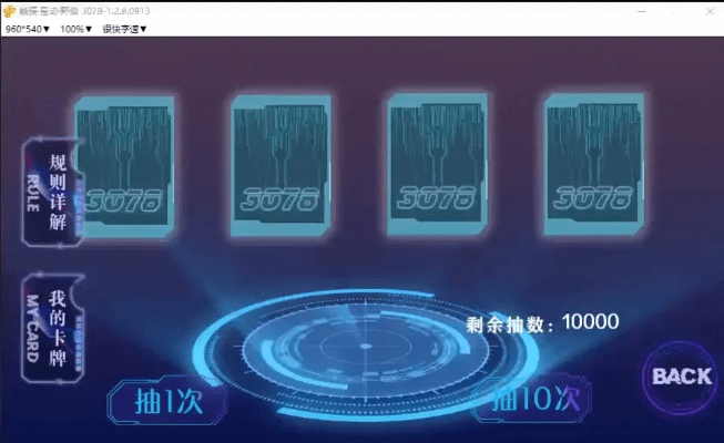 针对橙光游戏版本,深入数据设计策略BT_v3.821,推荐以下五款能极大扩展其功能的插件/扩展,帮助用户提升核心软件的使用体验。