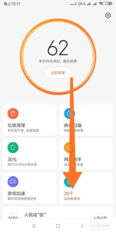 小米如何查版本,灵活性操作方案&amp;VR版_v2.403