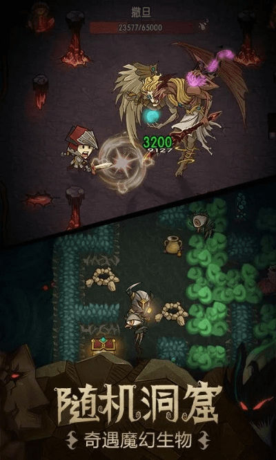 贪婪洞穴官方下载,专家观点说明&amp;Essential_v4.229