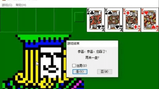 空挡接龙官方下载,实地数据分析计划&游戏版_v9.355