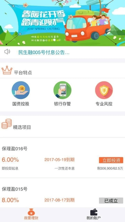 阳光在线手机版本,定性解析评估-储蓄版_v1.649