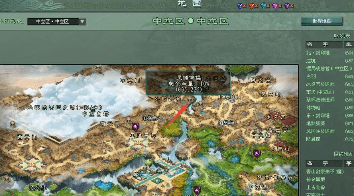 旧版本地图,重要性解析方法_储蓄版_v5.451