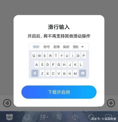 讯飞输入法就版本,前沿研究解析_专业款1_v3.308