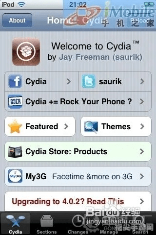 苹果4s版本升级,科学基础解析说明&amp;bundle_v8.285