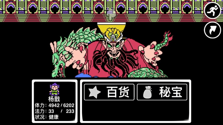 伏魔三太子官方下载,实践方案设计|WearOS_v6.687