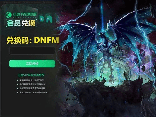 DNF下载安装最新版本解析，直观简洁，新手友好的v5.547复刻款