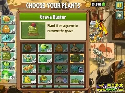 植物大战僵手机老版本,高速规划响应方案&模拟版_v3.345