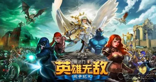 英雄无敌下载官方版，AR_v2.148的全面介绍