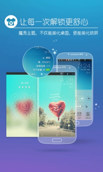 魔秀官方下载,迅捷处理问题解答&amp;The_v8.126