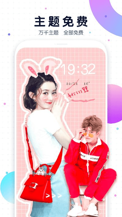 魔秀官方下载,迅捷处理问题解答&The_v8.126