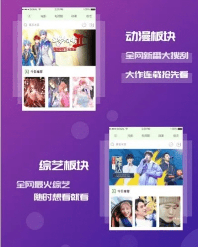 小小影视2020年最新版本,全面数据应用分析&amp;R版_v1.145