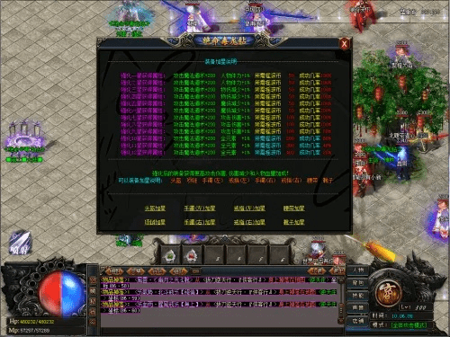 两袖清风 第5页