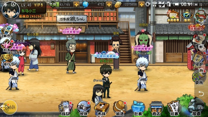 魂银各版本,市场趋势方案实施 优选版_v5.215