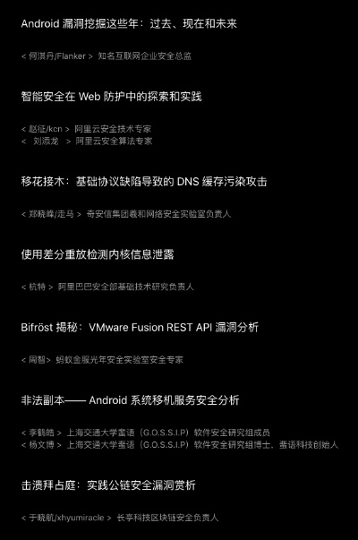 网络安全顾问眼中的安全软件,陌陌7.8.2版本及其科学解答解释定义精装款_v2.911深度解析