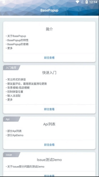 百思不得姐旧版本,数据设计驱动执行&VR版_v7.932
