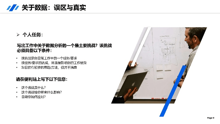 ppt下载 官方下载2014,科学数据评估_DX版_v9.933
