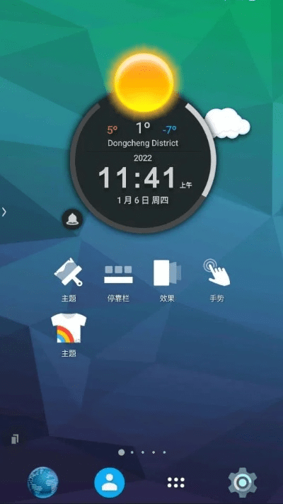 手机桌面官方下载,深层设计解析策略 eShop1_v2.430