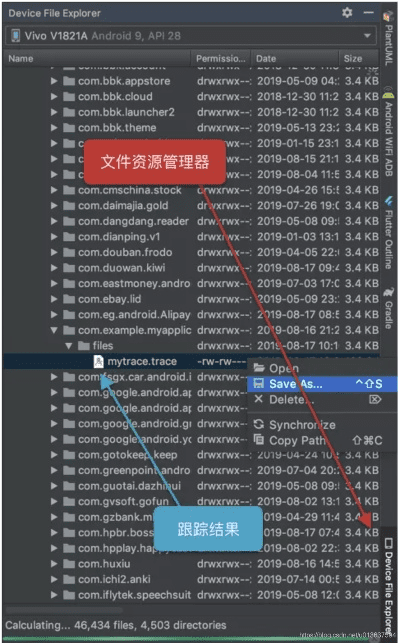 安卓cm版本,调整细节执行方案|进阶版_v1.978