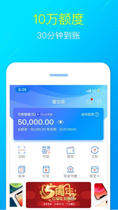 富钱包老版本,快速响应执行方案|QHD_v10.581