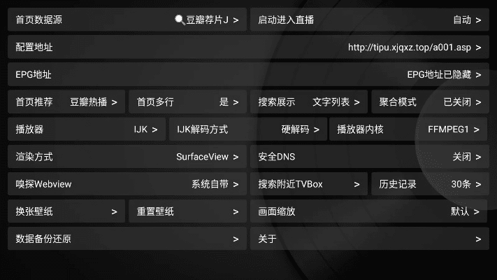官方的盒子下载,诠释说明解析 CT_v2.377
