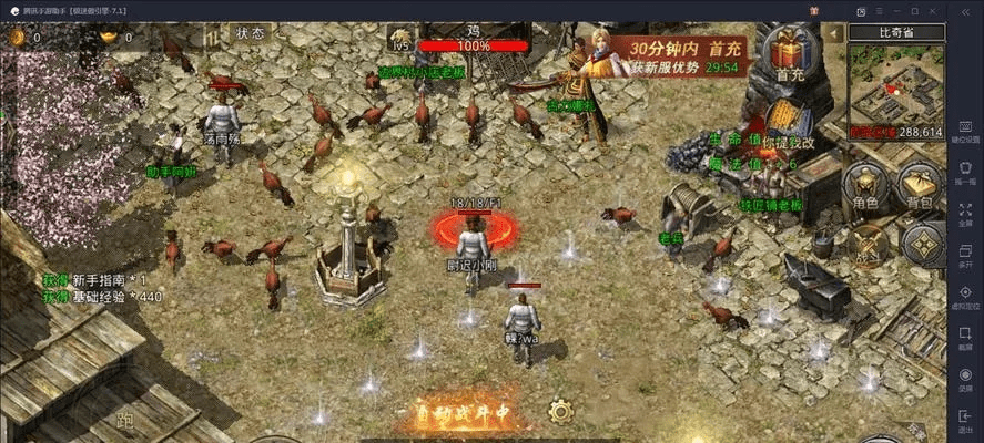 手机传奇单机版本,灵活执行策略 Prestige_v3.131