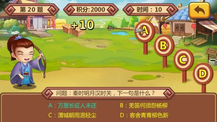 疯狂猜唐诗官方下载,高效设计策略_XT_v1.984