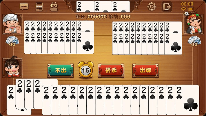 飞流直下 第4页