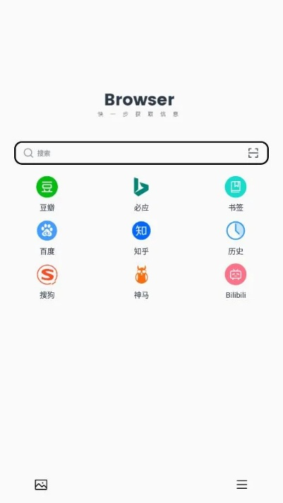 旧版本浏览器,快速计划解答设计|手游版_v5.488