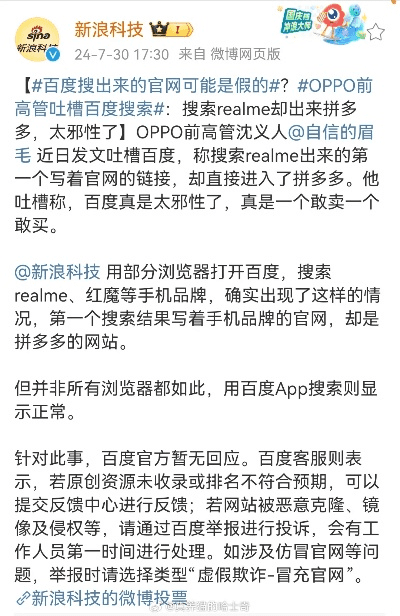 新版本百度,快速问题处理策略&amp;限量版_v10.111