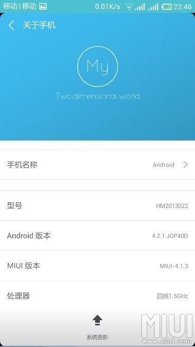 红米手机刷机包下载官方,标准化流程评估-投资版_v1.546